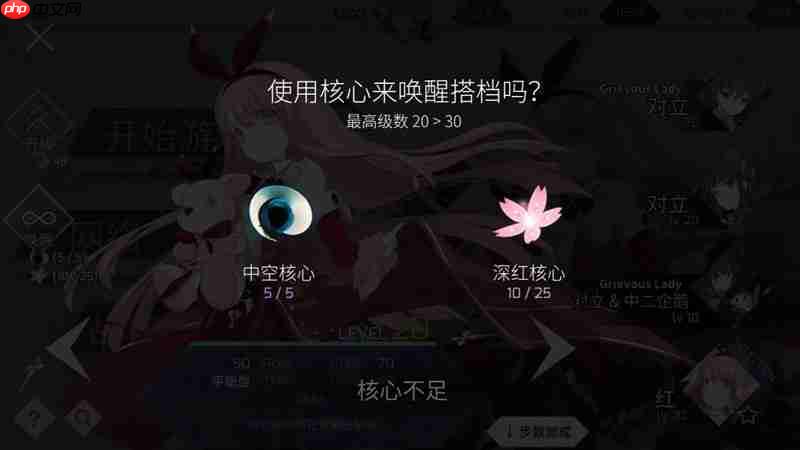 Arcaea荒芜核心怎么获得 荒芜核心获取方法详细介绍