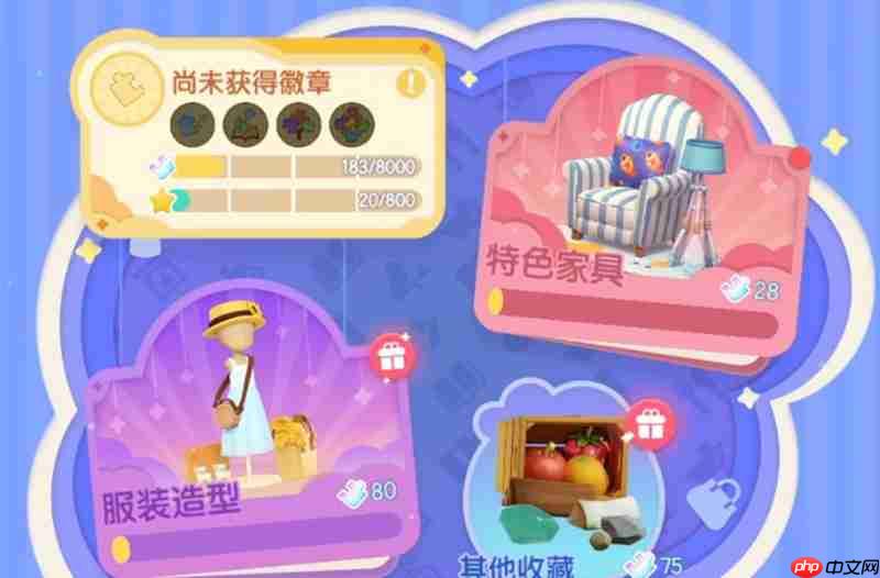 心动小镇海钓派对怎么玩 海钓派对玩法详细介绍