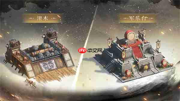 王于兴师新增机制与地形设施介绍