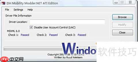 老电脑开启Win7 Aero特效