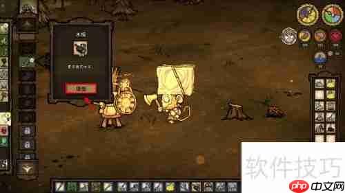 饥荒制图桌使用指南