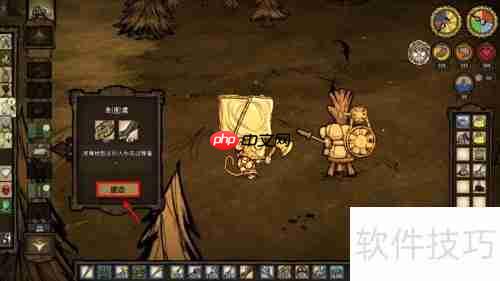 饥荒制图桌使用指南