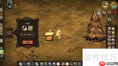 饥荒制图桌使用指南