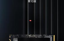 三星 9100 PRO PCIe5.0 NVMe M.2 固態(tài)硬盤榮獲 2025 年第十屆 ChinaJoy 黑金獎