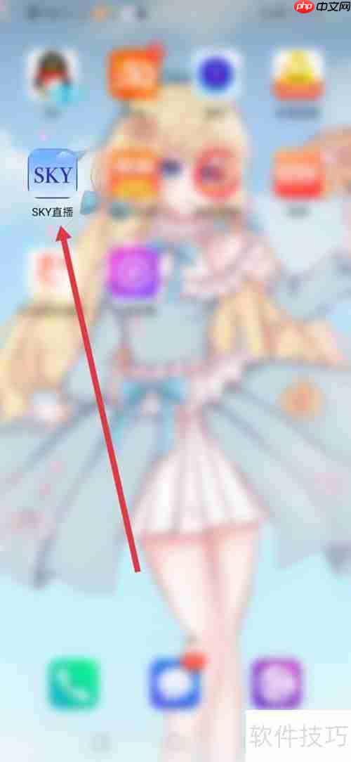 sky直播静音方法