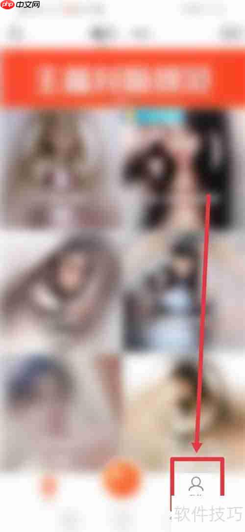 SKY直播静音方法