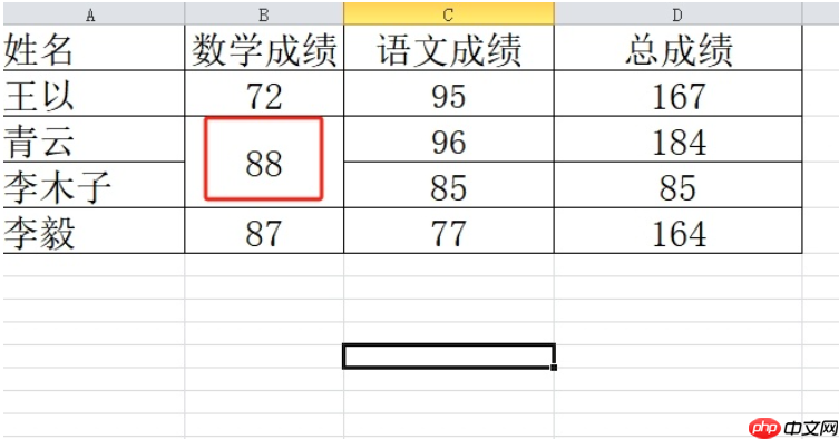 方方格子怎么合并?方方格子合并的操作方法