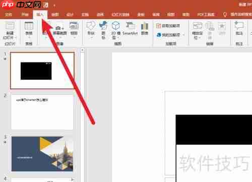 PPT计时器设置方法详解