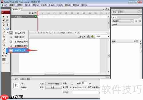 Flash CS5绘制绿色五边形