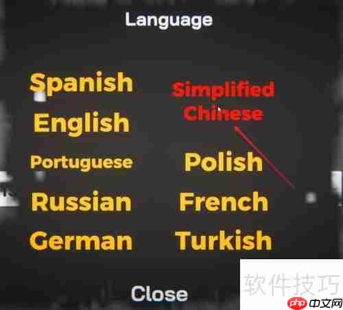 网吧模拟器中文设置方法