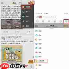发微博怎么发歌曲 发微博怎么发?