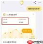 怎么查看淘宝消费总额