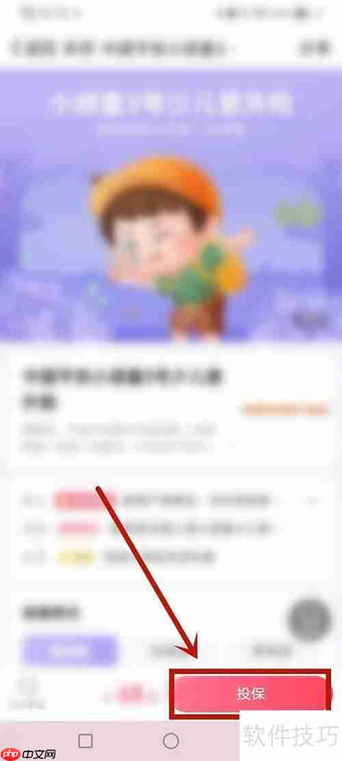 小雨伞使用方法详解