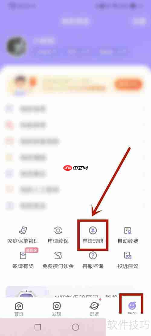 小雨伞使用方法详解