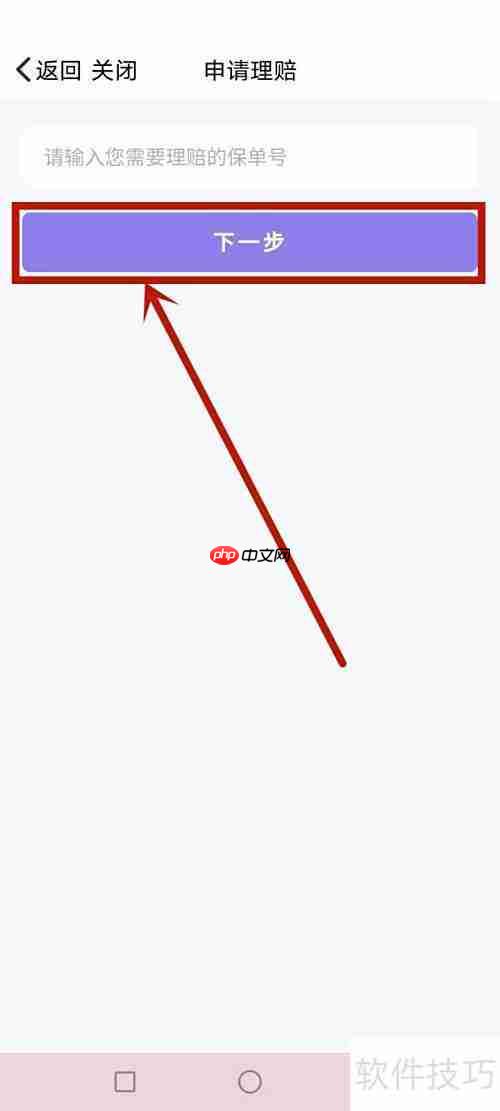 小雨伞使用方法详解