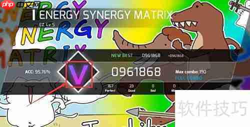 Phigros第五章解锁方法