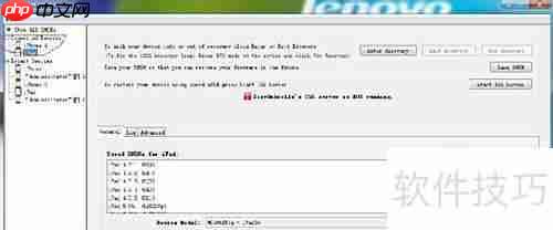 小雨伞固件备份恢复指南
