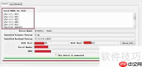 小雨伞固件备份恢复指南