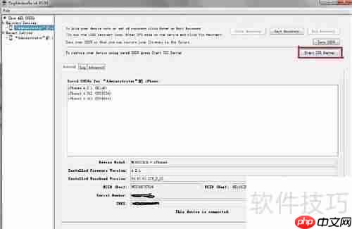 小雨伞固件备份恢复指南