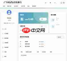 易通行如何更换支付方式