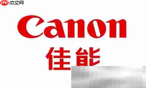 佳能官网入口（Canon官方网址入口地址）