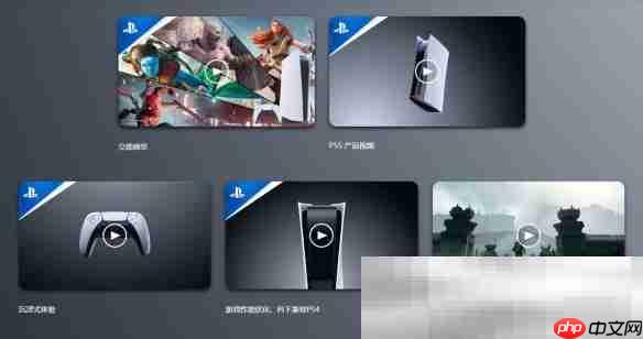 PS5索尼官方网站(官网入口网址)