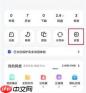 夸克浏览器如何修改UA设置