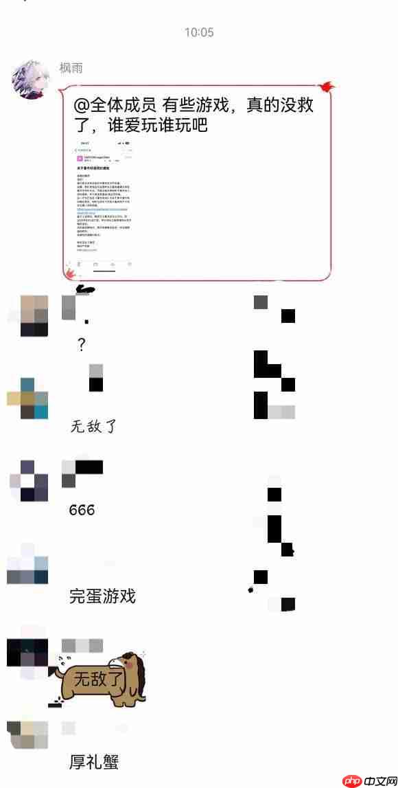 《怪物猎人：荒野》国内MOD作者枫雨遭卡普空警告