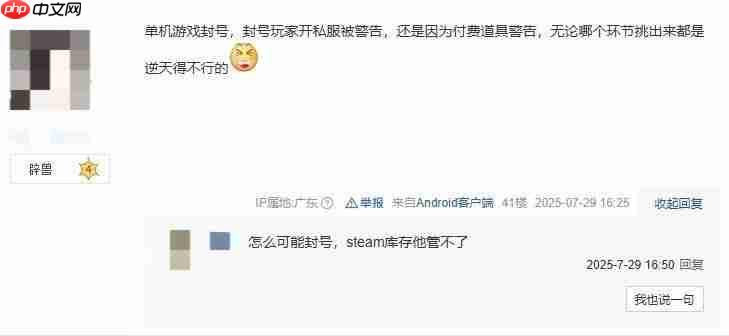 《怪物猎人：荒野》国内MOD作者枫雨遭卡普空警告