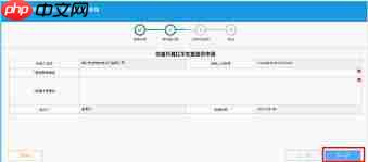 电子税务局如何作废发票