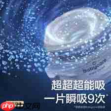 番茄畅听如何提高收益