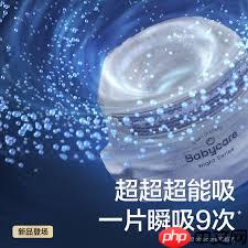 番茄畅听如何提高收益