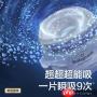 番茄畅听如何提高收益