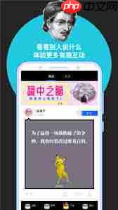 鲱鱼罐头APP怎么保存别人的图片