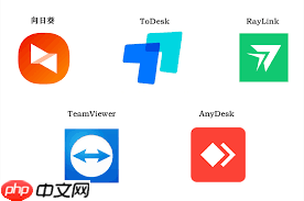 国内顶尖远程控制软件有哪些
