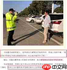 电子驾驶证全国通用吗