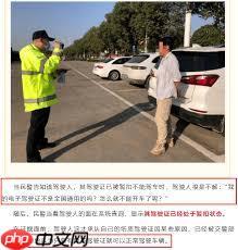电子驾驶证全国通用吗