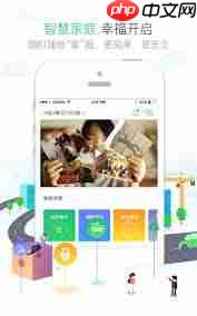 1号社区如何实现一键开门