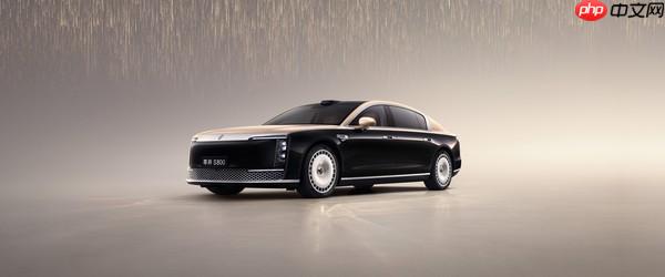 余承东宣布:尊界S800上市67天大定突破10000台