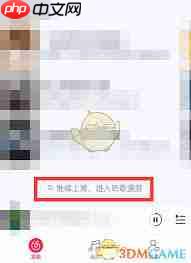 网易云音乐听歌漫游怎么关掉