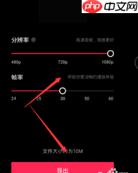 剪映怎么制作漫画脸视频