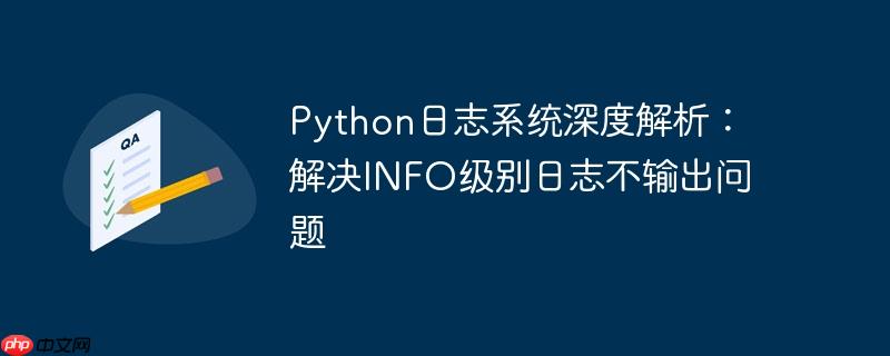 python记录log python log日志