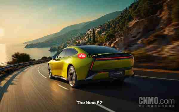 全新小鹏P7律动黄配色官图公布 继承初代P7超闪绿