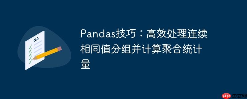 python pandas常用方法 pandas常用方法详细解析
