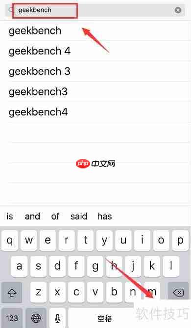 iPhone跑分测试方法