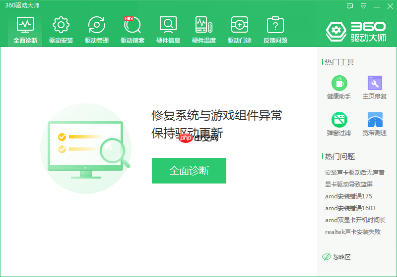 win10系统接网线后显示本地连接未识别的网络解决方案