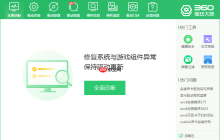 win10系统接网线后显示本地连接未识别的网络解决方案