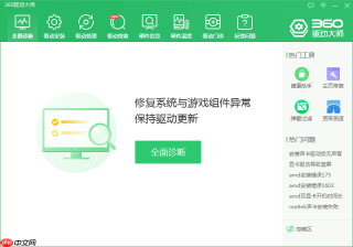 win10系统接网线后显示本地连接未识别的网络解决方案