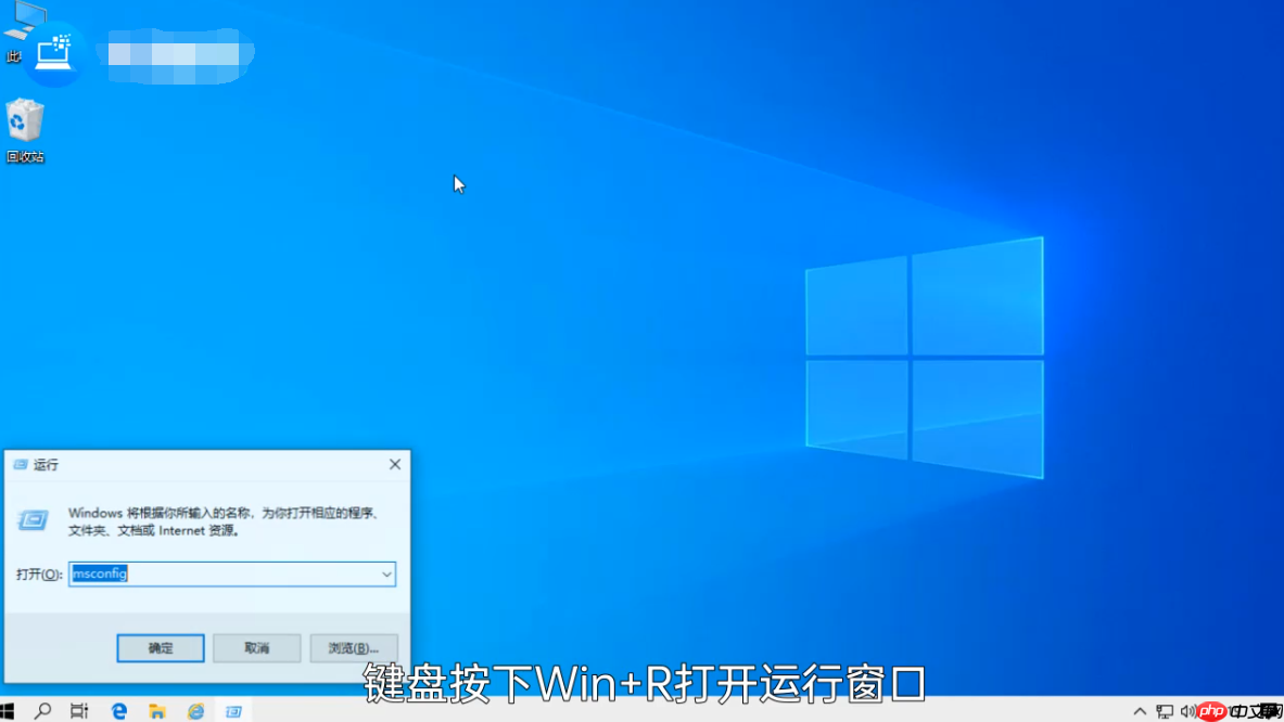 怎么进入win10安全模式