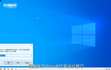 怎么进入win10安全模式